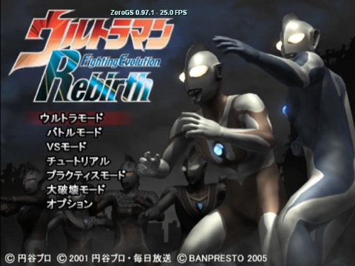 Ultraman fighting evolution rebirth iso